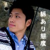 【行動】見逃せない！気になる男性の５つの脈ありサイン【態度】