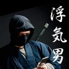浮気する男の行動パターン20