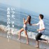 追われる女になる５つの条件