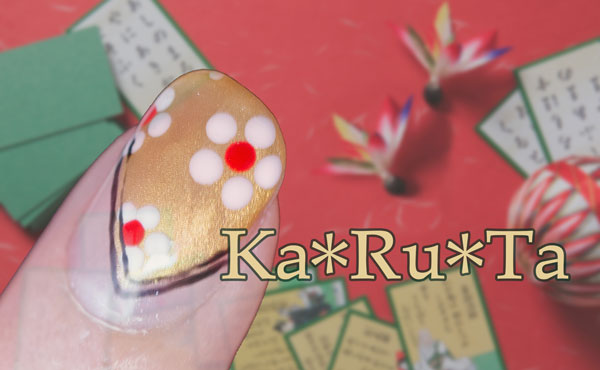 お正月ネイルはコレ!和風☆かるた柄ネイル【上品×和風美人】