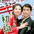 彼と素敵な新年を！男性心理から見る「初詣デート」を絶対に成功させる方法