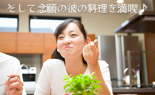 料理を楽しむ女性