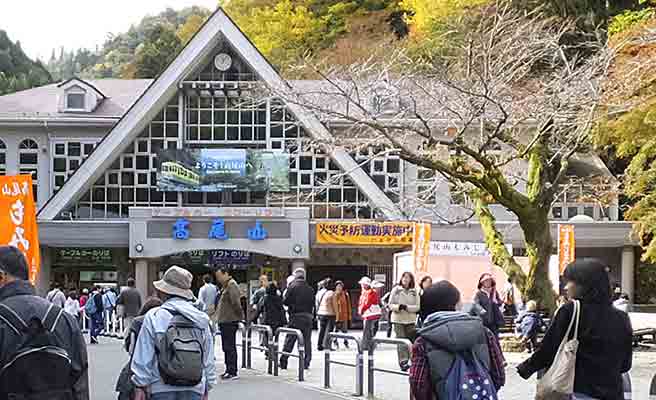 高尾山の駅前に集まる登山者
