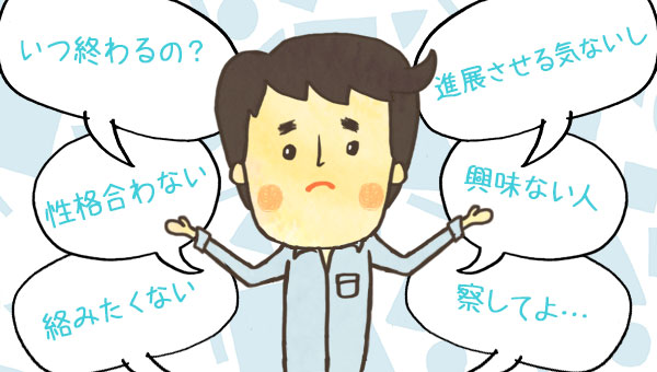 興味がないから