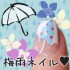 梅雨ネイルは傘デザインが可愛い♪雨の日に真似したいネイル講座