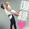 元彼と復縁する方法５つ「やっぱ好きやねん」を叶えるには