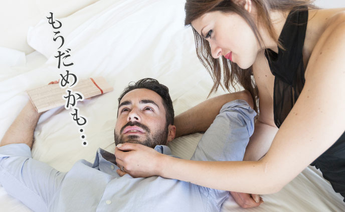 彼女といると疲れる・彼氏が疲労困憊する言動5つ