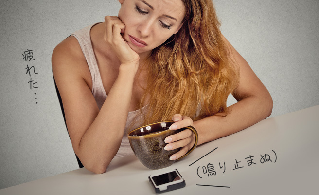 無理して頑張りすぎない！