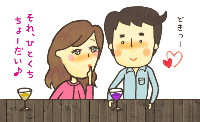 お酒の勢いに任せて自らGO!!