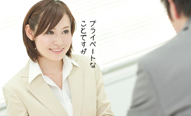 上司に報告するスーツ姿の女性