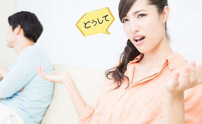彼氏が冷たい態度を取る理由とは不安を感じたときの対処法