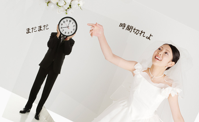 結婚観が男女で違う理由とは彼氏に結婚を意識させる方法
