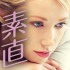 素直になれない女の心理・本音を隠す理由と恋愛デメリット