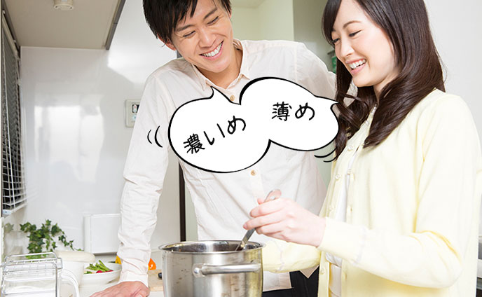 結婚前に同棲して彼氏と一緒に住むメリット・デメリット