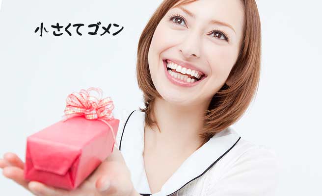 小さなプレゼント箱を差し出す女性