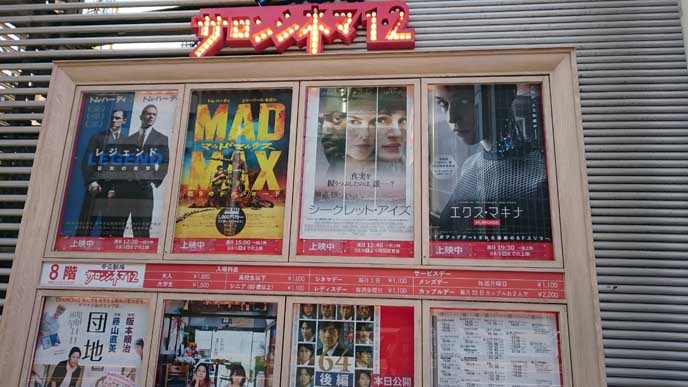 上映中作品のポスターがズラリ☆ミニシアターでありながらも名作を見ることができます。