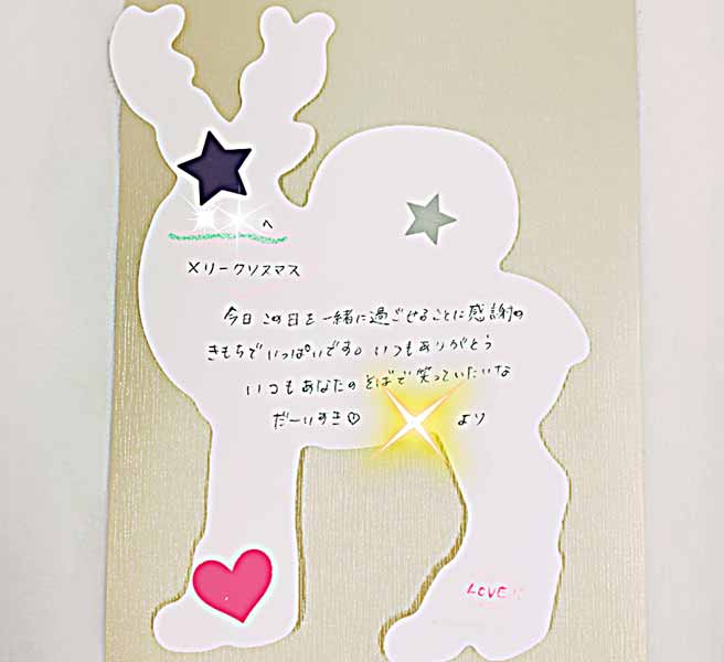 クリスマスカードのメッセージ彼氏に届けたい英語 日本語の例文集 モテージョ