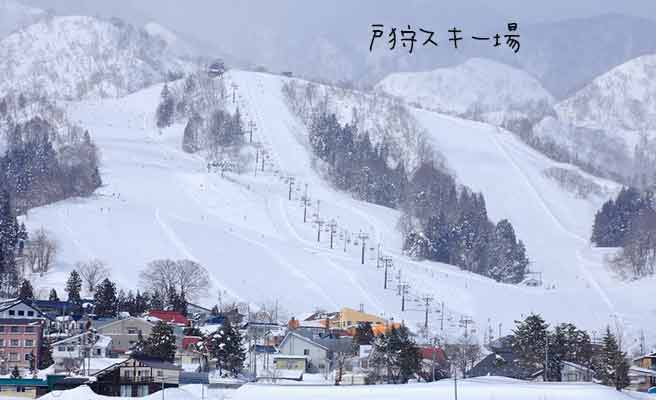 長野戸狩スキー場