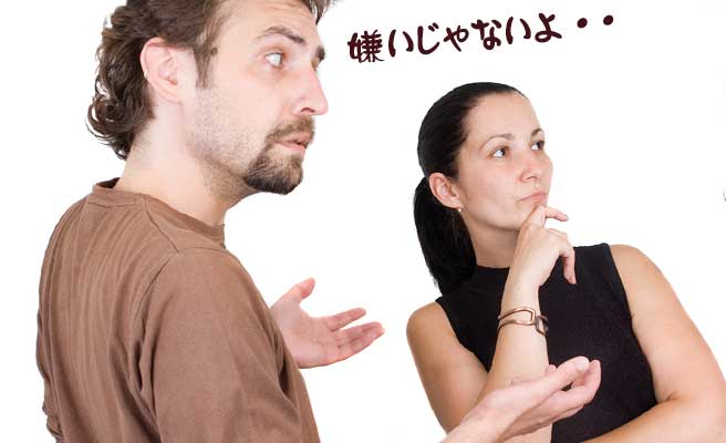 女性に言い訳する男性