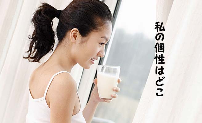 ミルクを飲みながら窓の外を見つめる女性