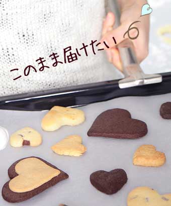 手作りクッキーを焼く