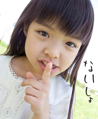 口先に指を立てる女の子
