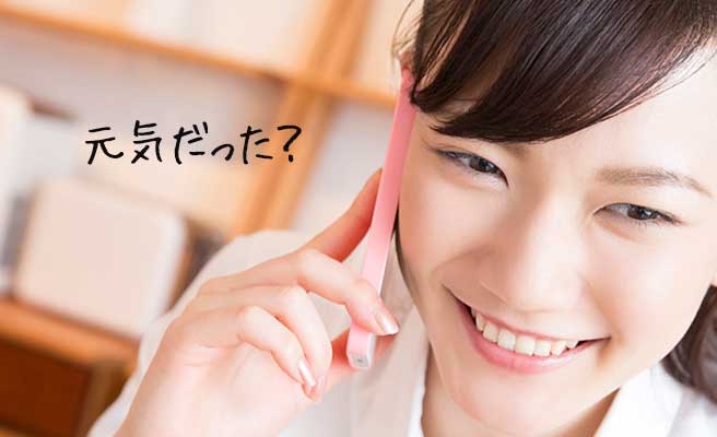 電話する女性の笑顔