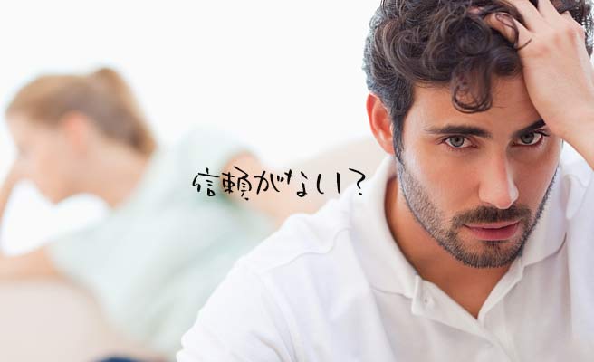 頭を押さえながら落ち込む男性と背後の女性
