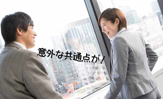 職場の休憩時間に会話する男女