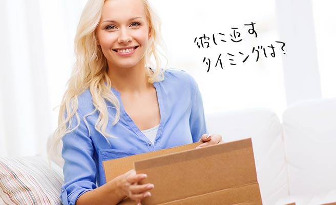 箱を持って笑顔の女性