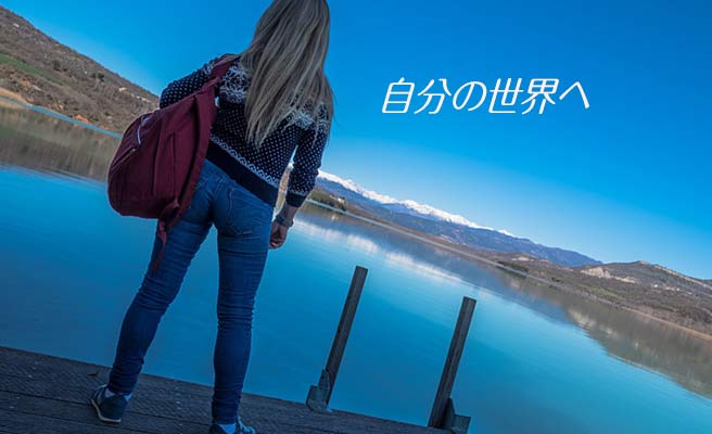 湖の前に立つ女性