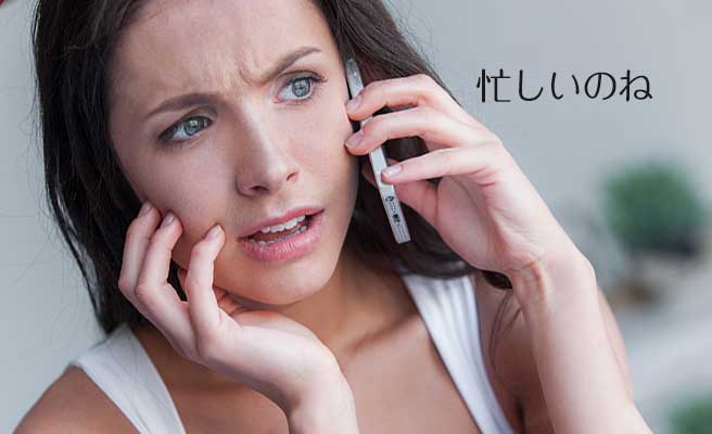 電話しながら不満な表情の女性