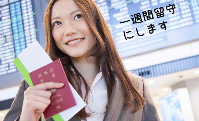 パスポート持って空港のロビーにいる女性