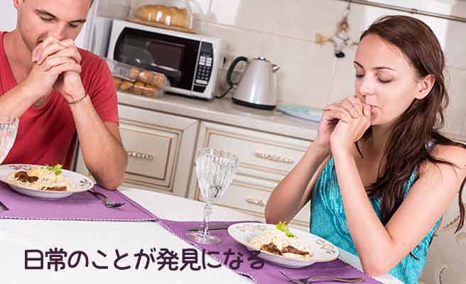一つのテーブルで一緒に食事するカップル