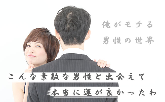 女性と男性の後ろ姿