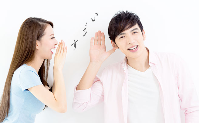 男性を褒める女性