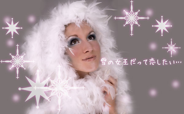 雪の女王はモテなかった!アナ雪エルサな女子を救うアナの恋愛術