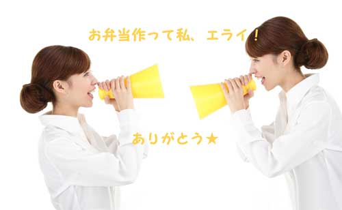 自分をほめましょう！