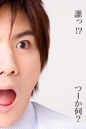 外見のイメージチェンジ