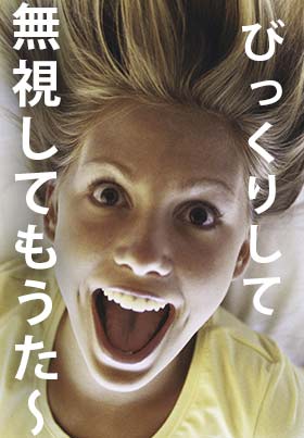 好きな人を無視しちゃった女性