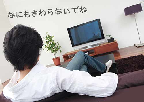 部屋が片付きまくっている自分好きオトコ