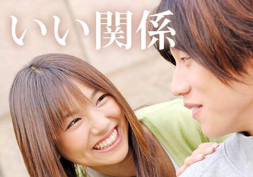 告白されるまで友達だった二人