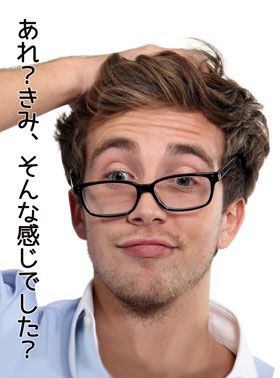 要はギャップですか