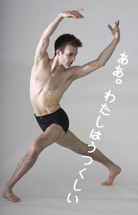 ナルシスト男